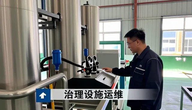 社区服务站下如何发挥废水治理工程价值
